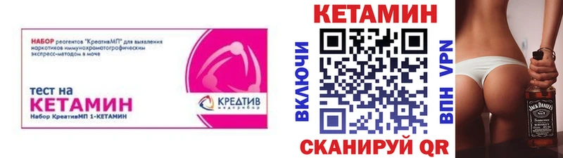 Купить где  Усть-Катав  Кетамин VHQ 