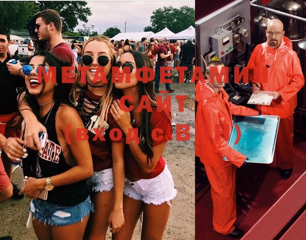 ПСИЛОЦИБИНОВЫЕ ГРИБЫ Мегион