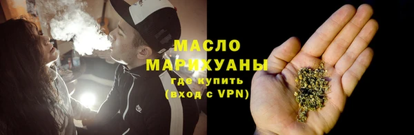 кокаин премиум Медногорск