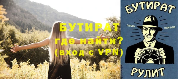 ПСИЛОЦИБИНОВЫЕ ГРИБЫ Мегион