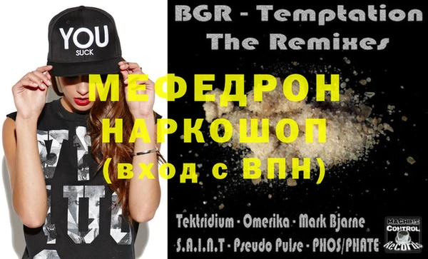 кокаин премиум Медногорск