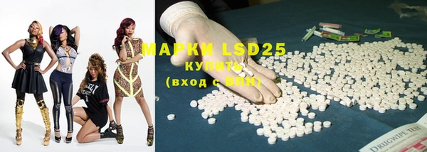 ПСИЛОЦИБИНОВЫЕ ГРИБЫ Мегион