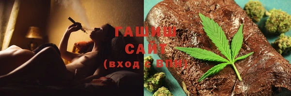 каннабис Магас