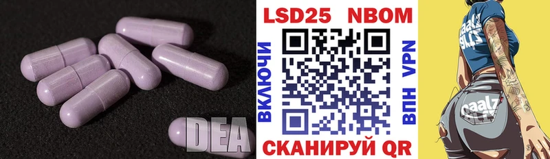 ЛСД экстази ecstasy  Купить закладки  Усть-Катав 