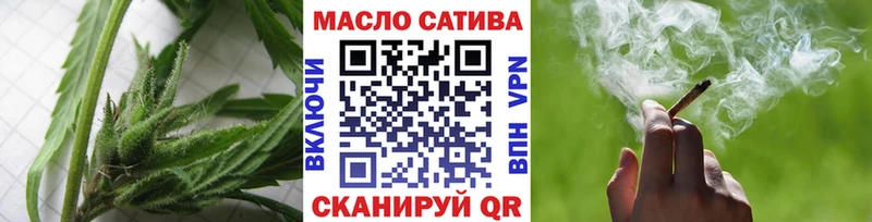 ТГК концентрат  Купить где  Усть-Катав 